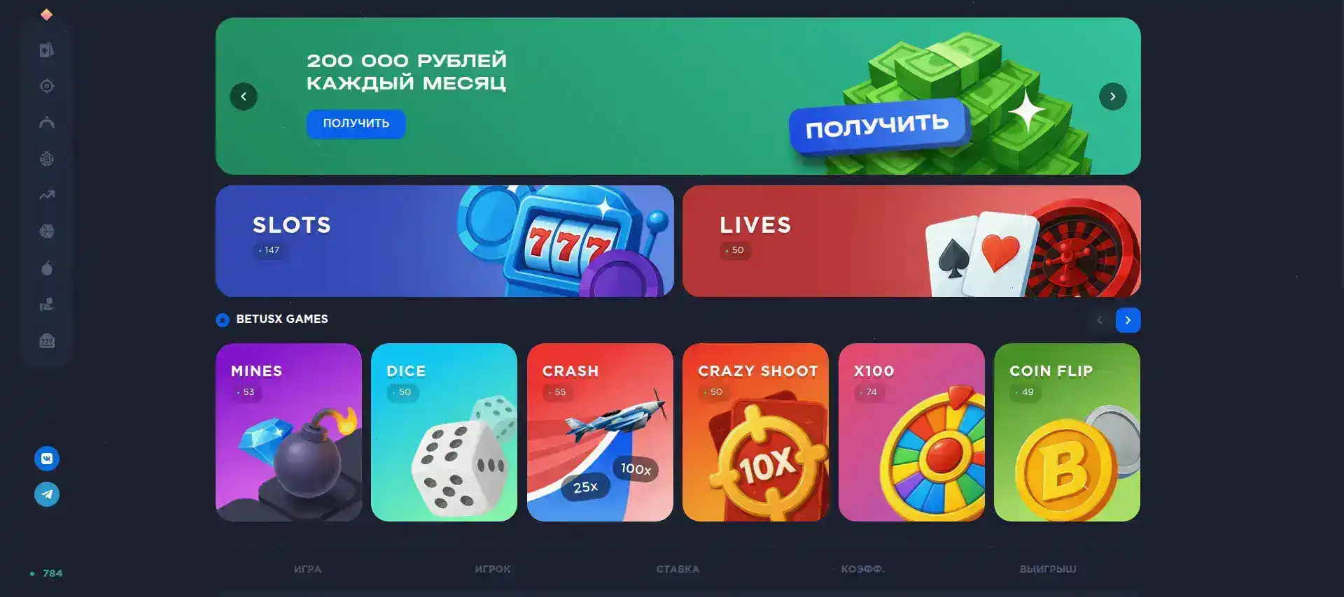 Турнир Марвел казино комикс баттл